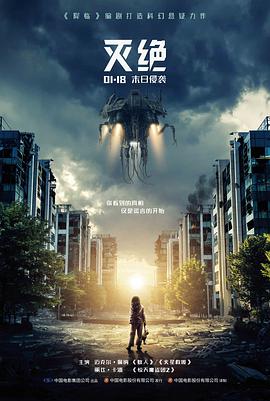 高清电影推荐封面