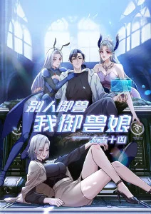 动漫番剧推荐封面